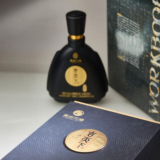 贵州习酒 53度 酱香型高度白酒 吉天下 传承匠心 500ml 商品图3