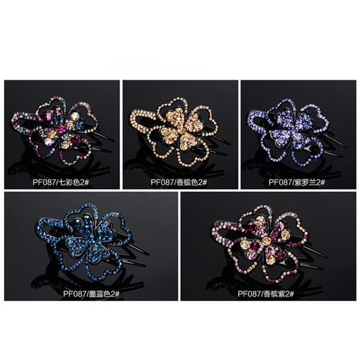 LBE-pf087-2丽莎鸭嘴夹发夹气质满钻花朵发卡韩版盘发一字夹大号发饰 商品图2