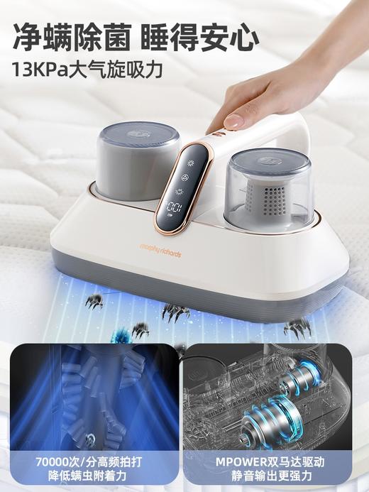 【春上新】10楼 摩飞 除螨仪MR3100  吊牌价599元    活动价499元 商品图2