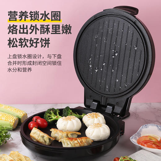 【新品上市】龙的（longde）多功能电饼铛家用不粘煎烤机双面烙饼机 LD-BD302A 商品图3