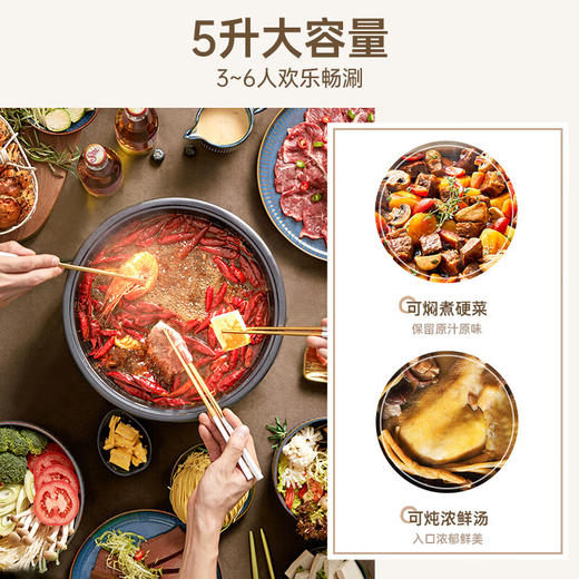 小熊（Bear） 电火锅电炒锅涮锅家用电煮锅多功能焖锅煎锅 大容量大功率电热锅【ZMD安心系列】 【5升拔杆调温】DHG-D50G1 商品图6