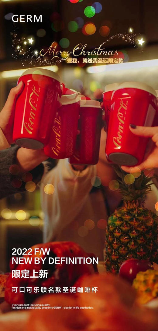 不一样的圣诞礼物！区别F货 ZP推荐GxC可乐联名圣诞限定咖啡杯新年红316L不锈钢内胆保温杯 送链条杯袋 可斜跨保热保冷水壶 商品图3