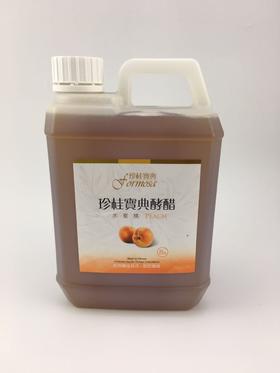 珍桂宝典酵醋 水蜜桃酵素浓缩液 台湾进口2L装8倍浓缩 正品