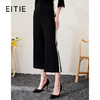 EITIE爱特爱春季新款显瘦通勤撞色微喇阔腿百搭九分休闲裤A2305109 商品缩略图0