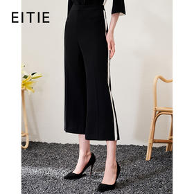 EITIE爱特爱春季新款显瘦通勤撞色微喇阔腿百搭九分休闲裤A2305109