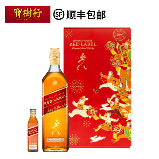 尊尼获加红牌2023年 兔年礼盒装750ml 苏格兰调配型威士忌原装进口洋酒 商品图0