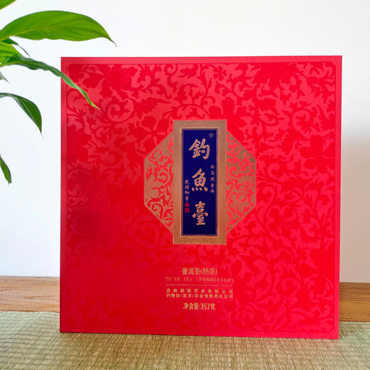 【推荐】钓鱼台 普洱熟茶 357克 商品图0