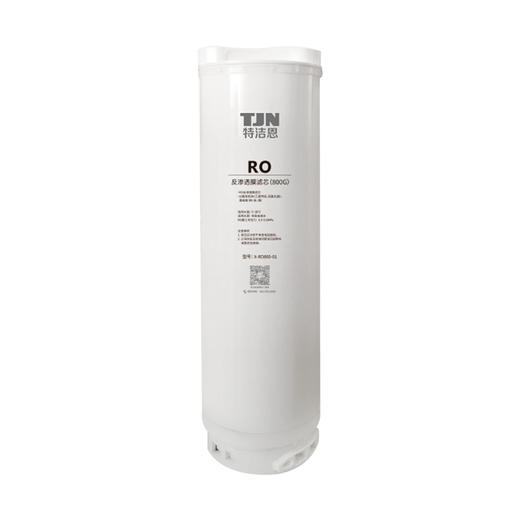 特洁恩净水器TJN-F7030尊享款原装滤芯 商品图1