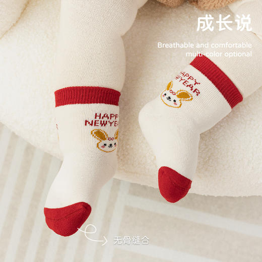 【2双装 360°仿蜂巢蓄热毛圈 无惧寒冷】毛圈加厚冬款婴儿袜子兔年新年袜百日周岁宝宝袜子大红袜子 商品图1