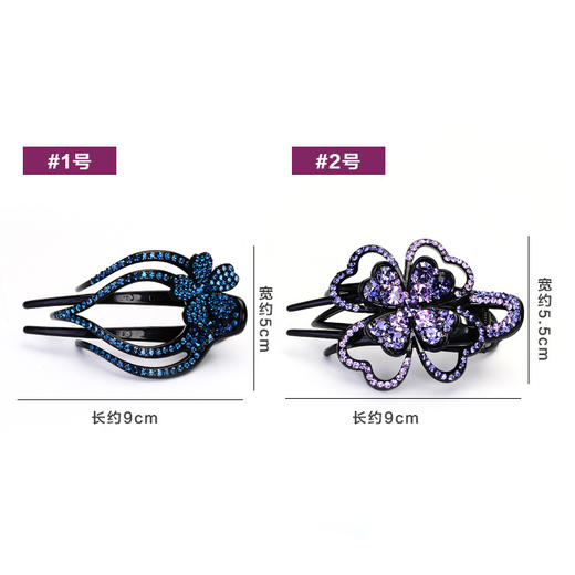 LBE-pf087-2丽莎鸭嘴夹发夹气质满钻花朵发卡韩版盘发一字夹大号发饰 商品图3