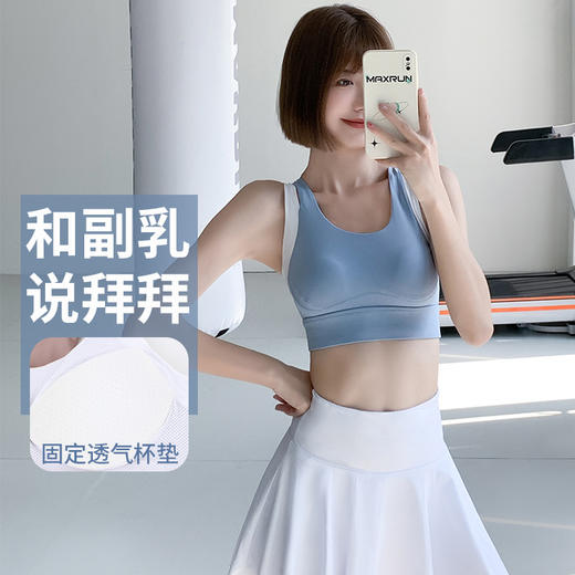 跃牌（呗咪纷纷系列）大码撞色假两件撞色文胸WX608 固定胸垫 商品图0