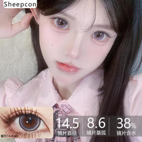 Sheepcon 葡萄珍宝珠（紫灰色）  14.5mm