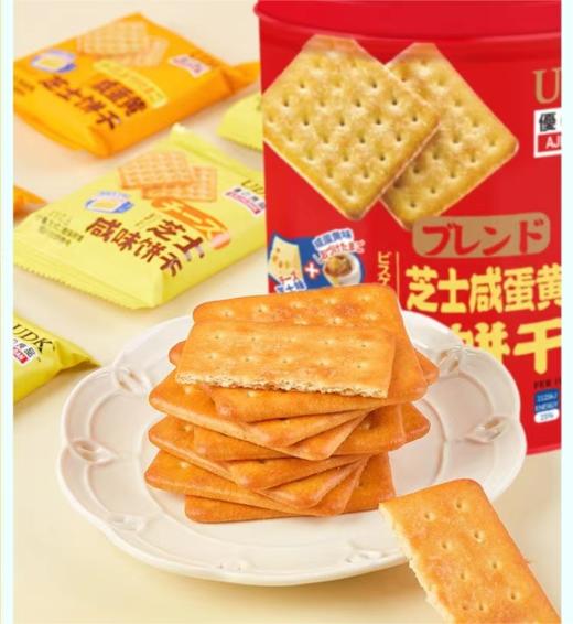 优之良品 芝士咸蛋黄什锦饼干300g（罐装） 商品图2