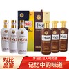 【推荐】茅台股份大曲80 53度 500mL x3+茅台股份大曲70 53度 500mL x3组合装 商品缩略图0