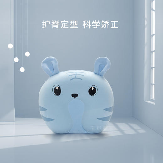 【健康芯 好睡眠】婴儿枕头定型枕宝宝新生儿儿童矫正头型小孩记忆棉安抚枕 商品图13