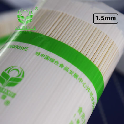 塞北雪挂面500g1.5圆柱无盐无添加4包装 商品图1