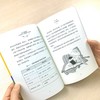 孩子你慢man来：知和应对儿童和青少年焦虑 商品缩略图3