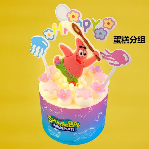 mini泡泡幻想蛋糕 商品图0