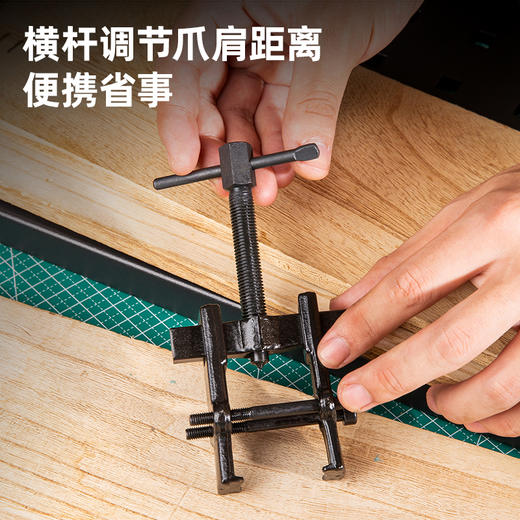 得力二爪拉马 商品图2