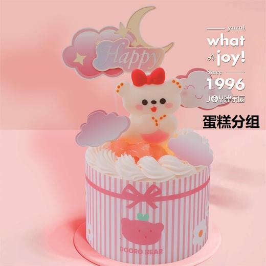 mini萌芽宝宝蛋糕 商品图0