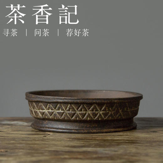 茶香记 仿古铜泥甲胄纹干泡盘壶承手工制作古拙质朴大气沉稳茶具 商品图1