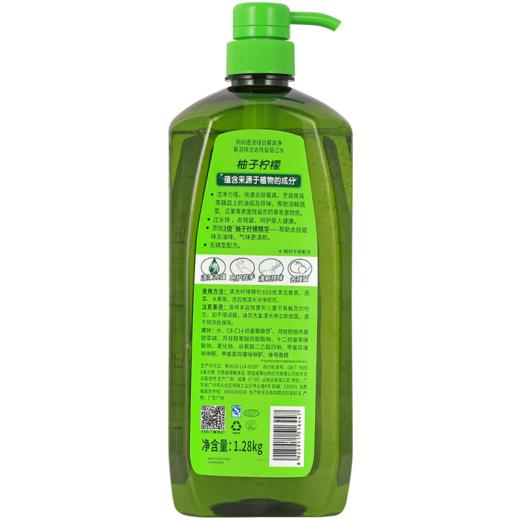 【亚欧超市】绿劲妈妈壹选餐具净1.28kg 商品图2