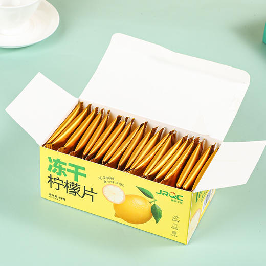 【鲜活维C，酸爽可口】冻干柠檬片  1盒20片 商品图1