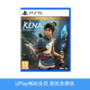 【畅玩卡可租】二手PS5游戏 柯娜 精神之桥 中文版 商品缩略图0