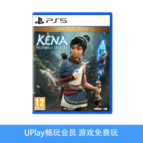 【畅玩卡可租】二手PS5游戏 柯娜 精神之桥 中文版
