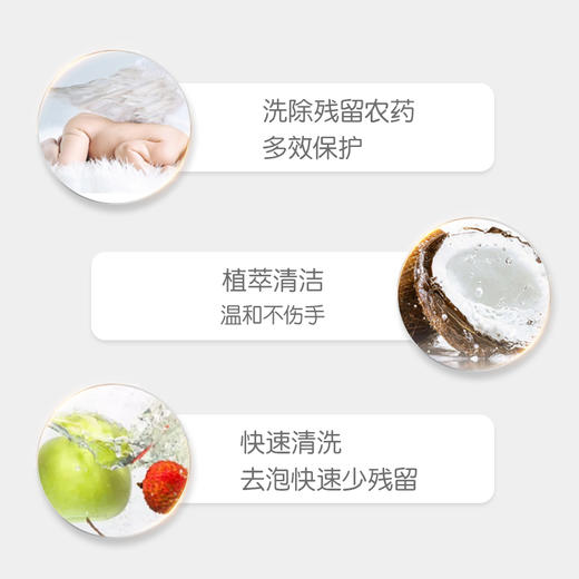 贝亲奶瓶果蔬清洗泡沫清洗剂400ml/瓶泡沫直喷式清洗PIG-MA101 商品图2