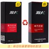 激夫 延时喷雾 男用延时喷剂延时湿巾喷雾 成人情趣性用品男10ml 商品缩略图5