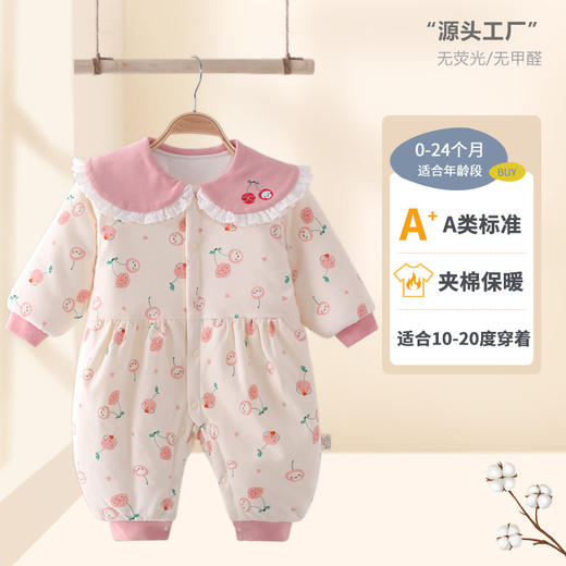 【可爱萌趣 保暖舒适】拜年服婴儿衣服新生儿夹棉连体衣宝宝秋冬季棉服外出服装哈衣爬爬 商品图6