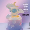 mini星际宇航蛋糕 商品缩略图0