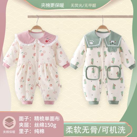 【可爱萌趣 保暖舒适】拜年服婴儿衣服新生儿夹棉连体衣宝宝秋冬季棉服外出服装哈衣爬爬 商品图0