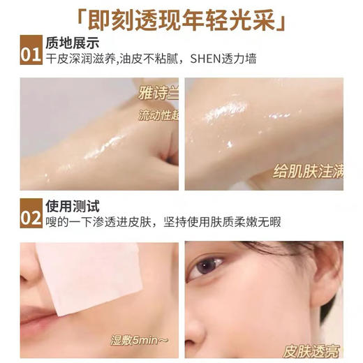 雅诗兰黛智妍精华水200ml爽肤水柔肤水 商品图3