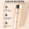 雅诗兰黛智妍精华水200ml爽肤水柔肤水 商品缩略图2