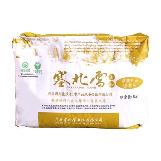 塞北雪面粉5kg家用雪花粉高筋粉10斤袋装小麦粉饺子馒头面粉 商品图4