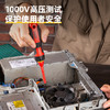 得力7件快换头绝缘螺丝批套装（DL510107） 商品缩略图2