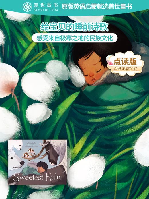 故事绘本 | A Warm Snowy Hug 雪人的温暖拥抱/  Sweetest Kulu 亲爱的宝贝（英文原版） 商品图5