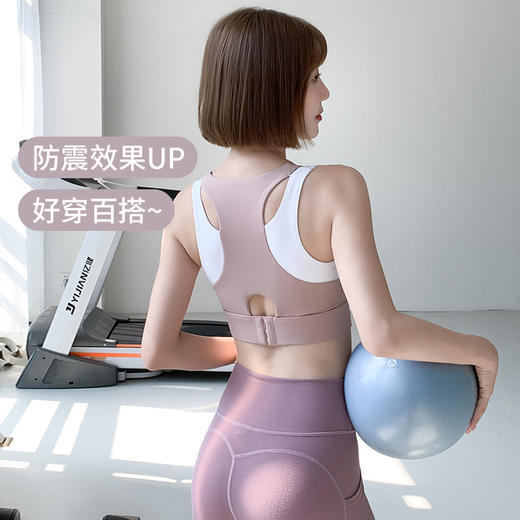 跃牌（呗咪纷纷系列）大码撞色假两件撞色文胸WX608 固定胸垫 商品图1