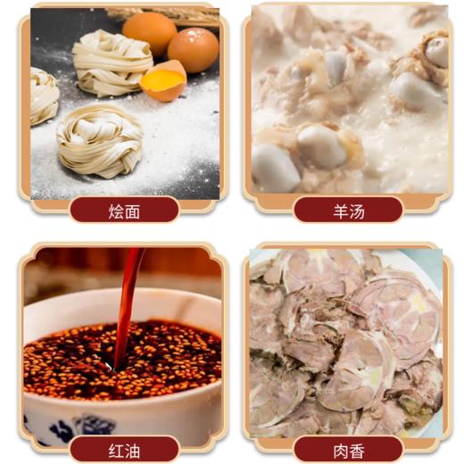 河南特产 三厂烩面 礼盒装 572g*4包 非油炸 手工面 商品图2