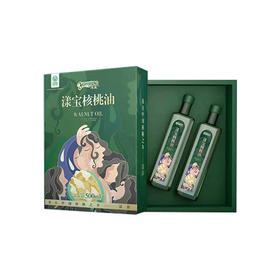 天时农业 云南高原野生核桃油 500ml*2瓶装 粮油调味