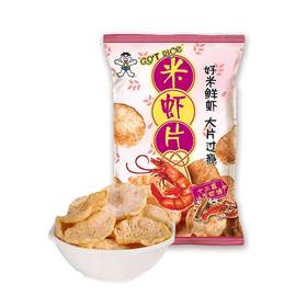 小小米虾片竟然吃出了小龙虾的香味🦞