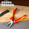 得力绝缘省力型钢丝钳 商品缩略图1