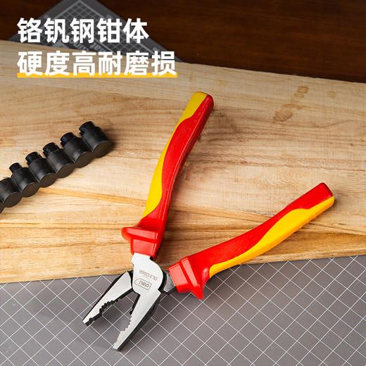 得力绝缘省力型钢丝钳 商品图1