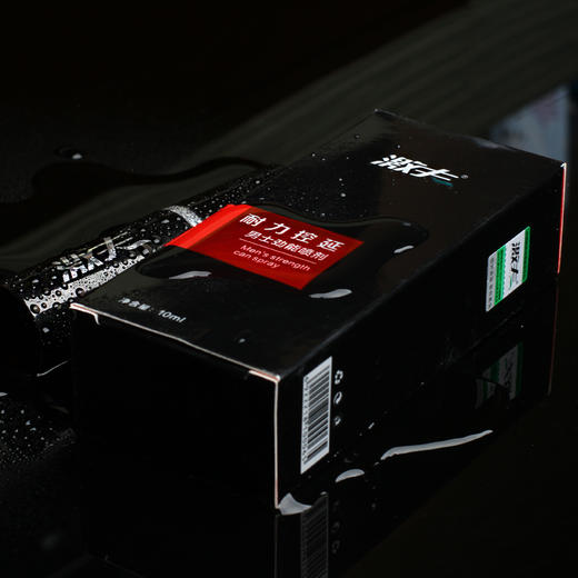 激夫 延时喷雾 男用延时喷剂延时湿巾喷雾 成人情趣性用品男10ml 商品图4