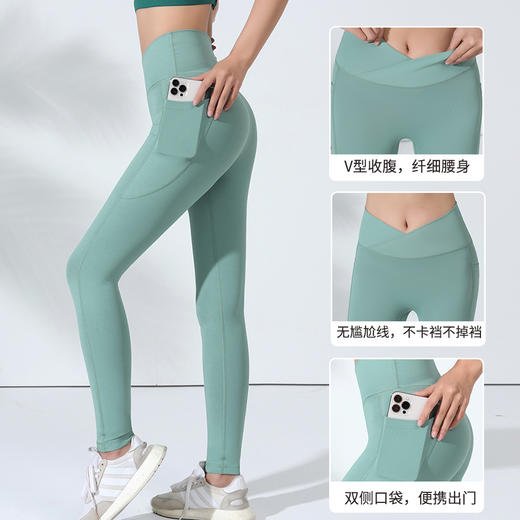 跃牌（呗咪纷纷系列）V腰无尴尬线健身裤女高腰提臀训练裤CK297 商品图2