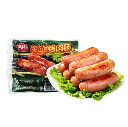 名佑火山石烤肉肠10根700g 商品图0