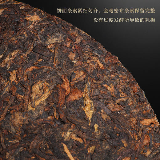 一球2023年鸿兔大展熟茶357g 商品图1