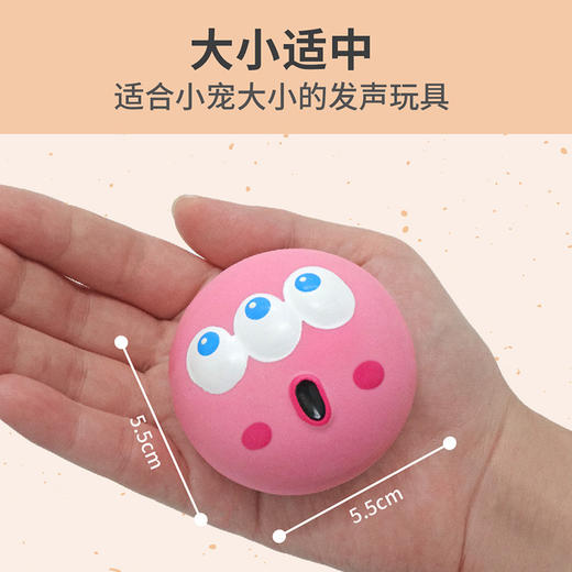 新品乳胶发声玩具 大眼球 宠物互动解闷神器耐咬 商品图2